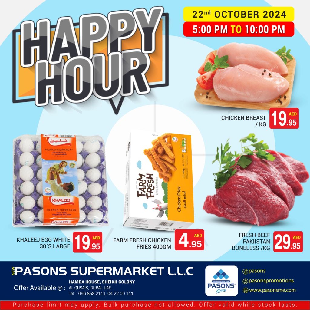 صورة واتساب بتاريخ 1446-04-19 في 16.56.48_f18cbb0a